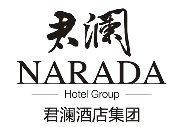 金華君瀾大飯店 Logo